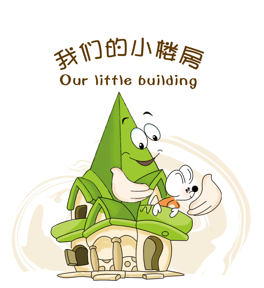 段落1