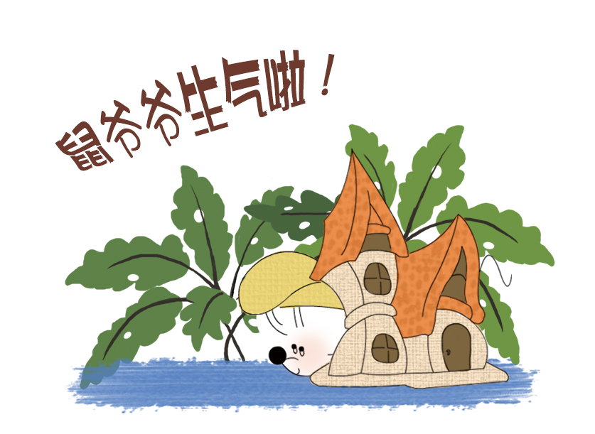 段落2