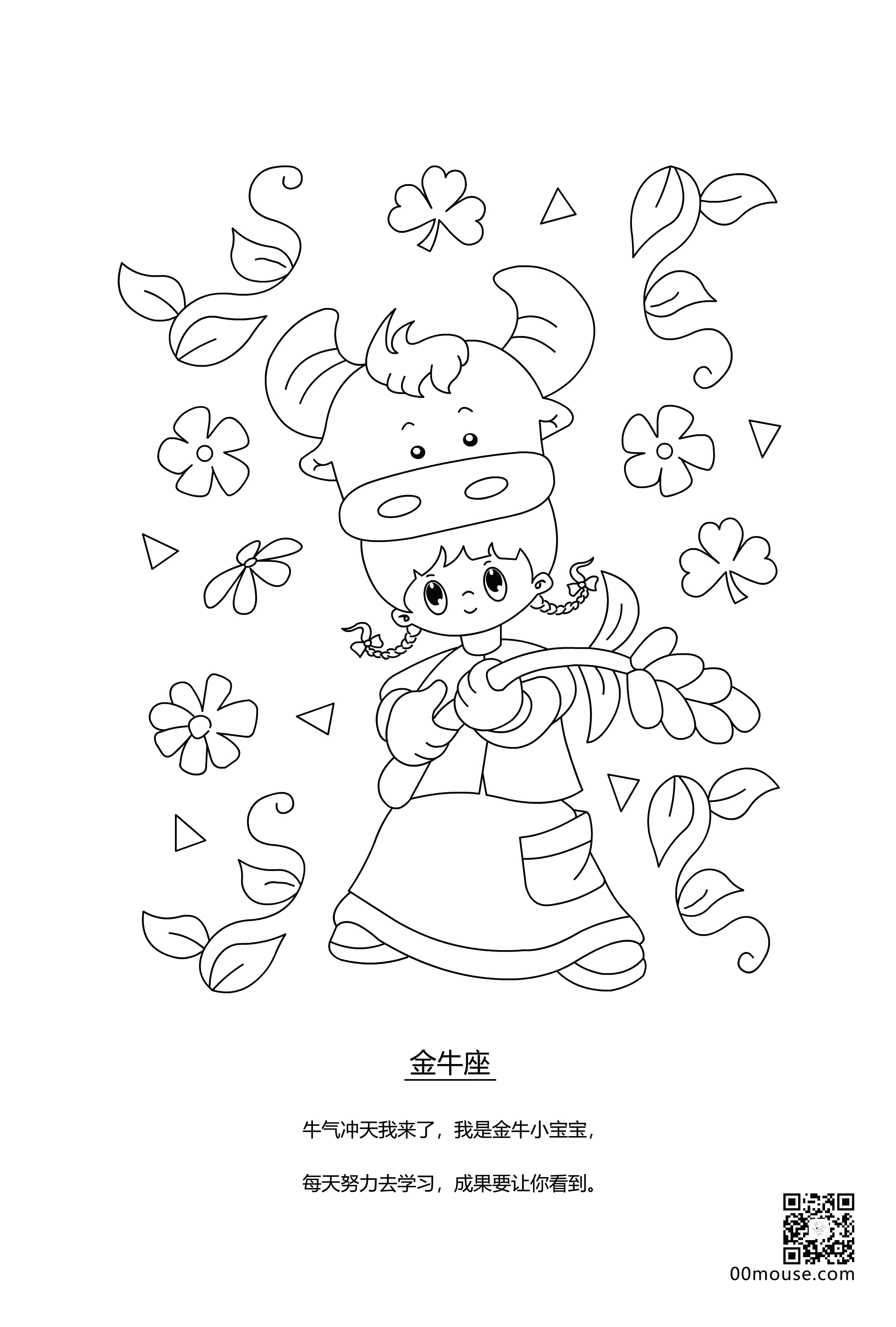 段落3