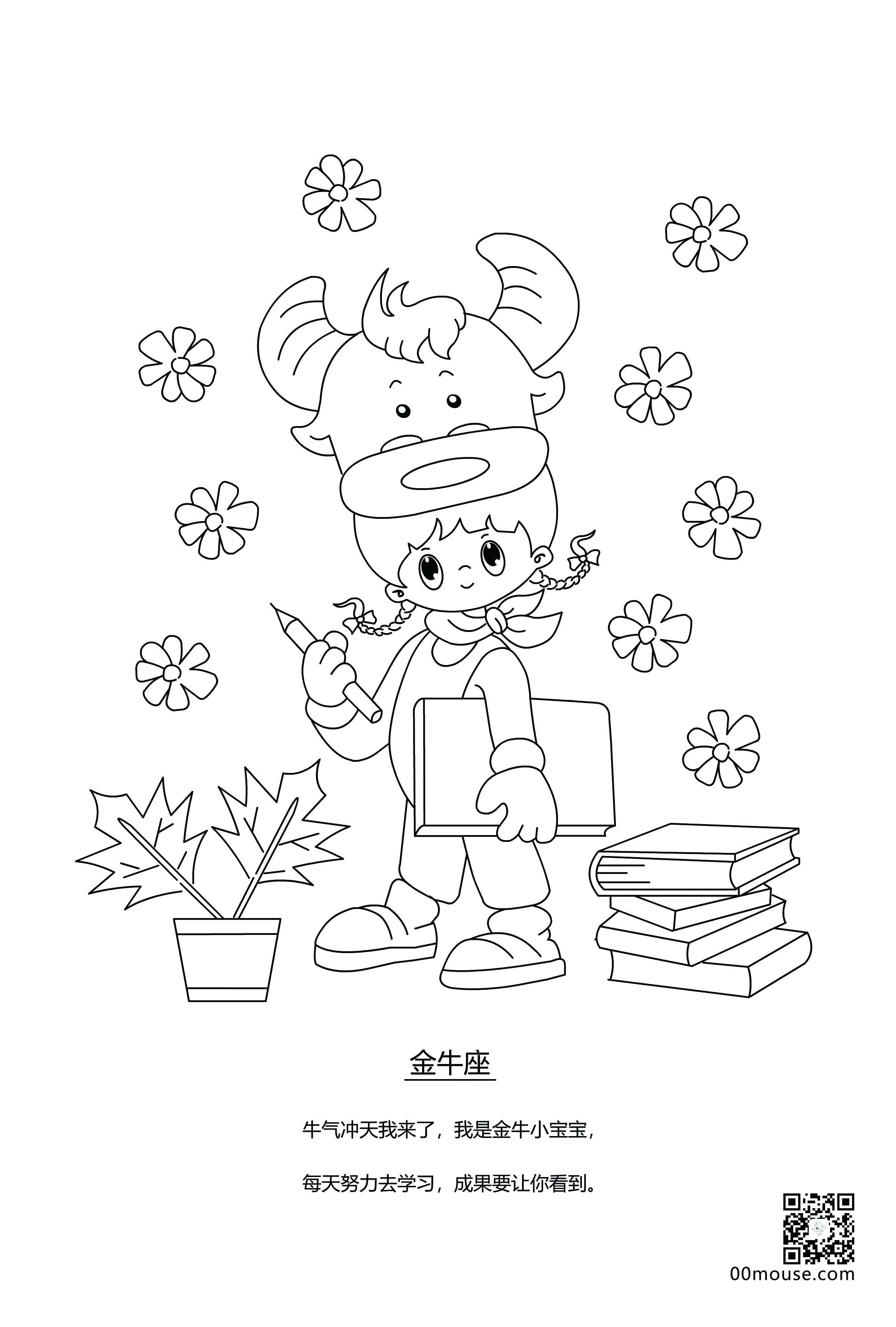 段落5